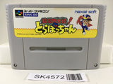 SK4572 TheTwisted TalesOf Spike McFang Nintendo Super Famicom SNES Japan