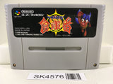 SK4576 Power Soukoban Sokoban Nintendo Super Famicom SNES Japan