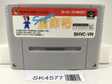 SK4577 Super Sokoban Soukoban Nintendo Super Famicom SNES Japan