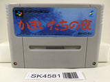 SK4581 Banshee's Last Cry Kamaitachi no Yoru Nintendo Super Famicom SNES Japan