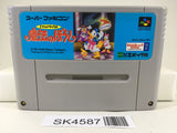 SK4587 Donald Duck Mahou no Boushi Nintendo Super Famicom SNES Japan