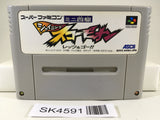 SK4591 Mini Yonku Shining Scorpion Let's & Go! Nintendo Super Famicom SNES Japan