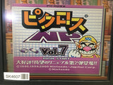 SK4607 SF Memory Nintendo Super Famicom SNES Japan