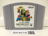 SK4616 Super Mario 64 Rumble Pak Ver. Nintendo N64 Japan