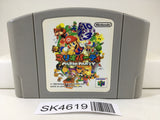 SK4619 Mario Party Nintendo N64 Japan