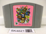 SK4621 Mario Party 2 Nintendo N64 Japan
