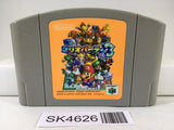 SK4626 Mario Party 3 Nintendo N64 Japan