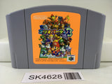 SK4628 Mario Party 3 Nintendo N64 Japan