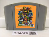 SK4629 Mario Party 3 Nintendo N64 Japan