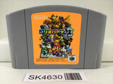 SK4630 Mario Party 3 Nintendo N64 Japan