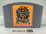 SK4632 Mario Party 3 Nintendo N64 Japan
