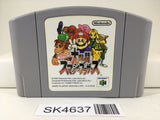 SK4637 Super Smash Bros. Dairanto Smash Brothers Nintendo N64 Japan