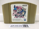 SK4639 Super Smash Bros. Dairanto Smash Brothers Nintendo N64 Japan