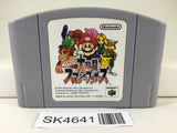 SK4641 Super Smash Bros. Dairanto Smash Brothers Nintendo N64 Japan