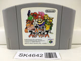 SK4642 Super Smash Bros. Dairanto Smash Brothers Nintendo N64 Japan
