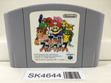SK4644 Super Smash Bros. Dairanto Smash Brothers Nintendo N64 Japan