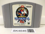 SK4646 Mario Kart 64 Nintendo N64 Japan