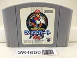 SK4650 Mario Kart 64 Nintendo N64 Japan