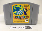 SK4653 Mario Tennis 64 Nintendo N64 Japan