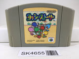 SK4655 Yoshi Story Yossy Nintendo N64 Japan