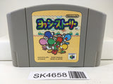 SK4658 Yoshi Story Yossy Nintendo N64 Japan