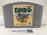 SK4659 Yoshi Story Yossy Nintendo N64 Japan