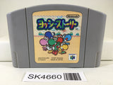 SK4660 Yoshi Story Yossy Nintendo N64 Japan