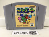 SK4662 Yoshi Story Yossy Nintendo N64 Japan