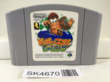 SK4670 Diddy Kong Racing Nintendo N64 Japan