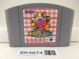 SK4674 Kirby 64 Nintendo N64 Japan