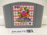 SK4675 Kirby 64 Nintendo N64 Japan