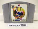 SK4679 Baku Bomberman Nintendo N64 Japan