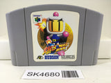 SK4680 Baku Bomberman Nintendo N64 Japan