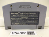 SK4680 Baku Bomberman Nintendo N64 Japan