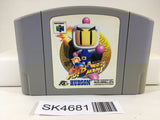 SK4681 Baku Bomberman Nintendo N64 Japan