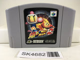 SK4682 Baku Bomberman 2 Nintendo N64 Japan