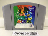 SK4695 Pokemon Stadium with 64GB pack Nintendo N64 Japan