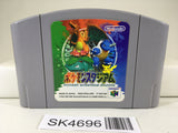SK4696 Pokemon Stadium with 64GB pack Nintendo N64 Japan