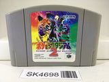 SK4698 Pokemon Stadium 2 Nintendo N64 Japan