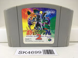 SK4699 Pokemon Stadium 2 Nintendo N64 Japan