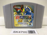 SK4700 Pokemon Stadium Gold Silver Crystal Nintendo N64 Japan