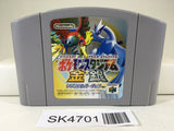 SK4701 Pokemon Stadium Gold Silver Crystal Nintendo N64 Japan