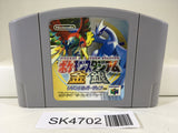SK4702 Pokemon Stadium Gold Silver Crystal Nintendo N64 Japan