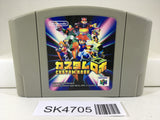 SK4705 Custom Robo Nintendo N64 Japan