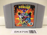 SK4706 Custom Robo V2 Nintendo N64 Japan