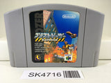 SK4716 Blast Dozer Nintendo N64 Japan