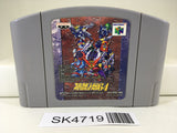 SK4719 Super Robot Wars 64 Nintendo N64 Japan