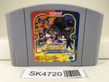 SK4720 Transformers Beast Wars Transmetals Metals Nintendo N64 Japan