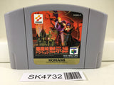 SK4732 Castlevania Nintendo N64 Japan