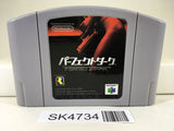 SK4734 Perfect Dark Nintendo N64 Japan